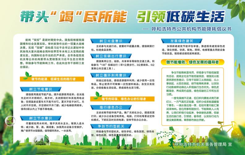 介绍h大气企业,绿色环保,引领未来建材潮流 SEO关键词 介绍h大气企业,绿色环保,引领未来建材潮流 介绍h大气企业,绿色环保,引领未来建材潮流 SEO关键词