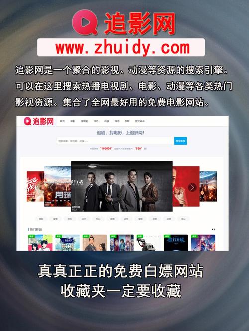 介绍H电影网站,技术驱动下的娱乐盛宴 搜狗SEO 介绍H电影网站,技术驱动下的娱乐盛宴 介绍H电影网站,技术驱动下的娱乐盛宴 搜狗SEO