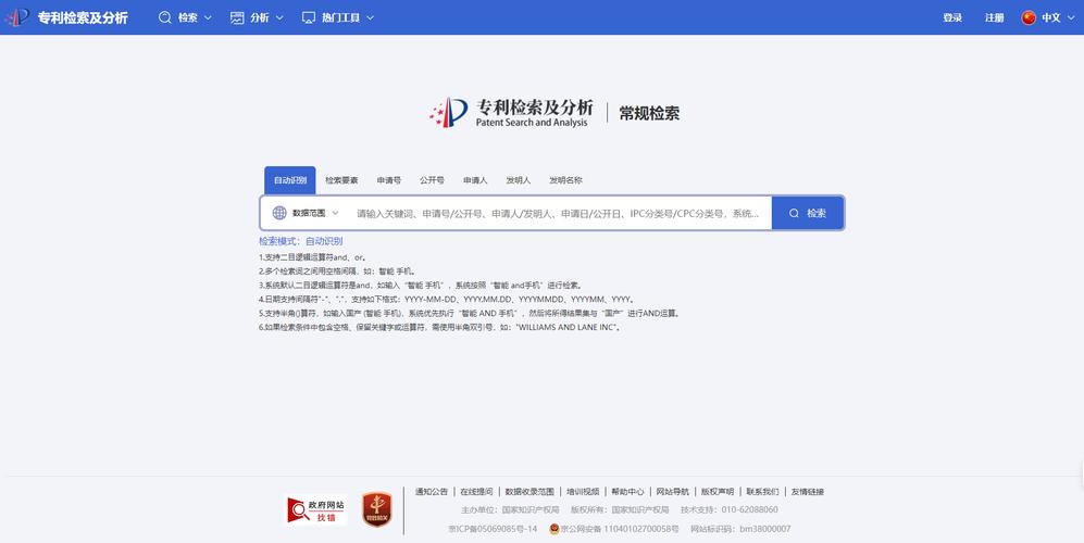 介绍i查询网站,便捷信息检索的利器 神马SEO 介绍i查询网站,便捷信息检索的利器 介绍i查询网站,便捷信息检索的利器 神马SEO
