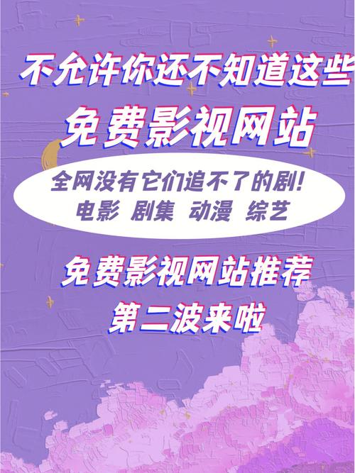 介绍i电影网站,构建在线影视文化的全新里程碑 神马SEO 介绍i电影网站,构建在线影视文化的全新里程碑 介绍i电影网站,构建在线影视文化的全新里程碑 神马SEO