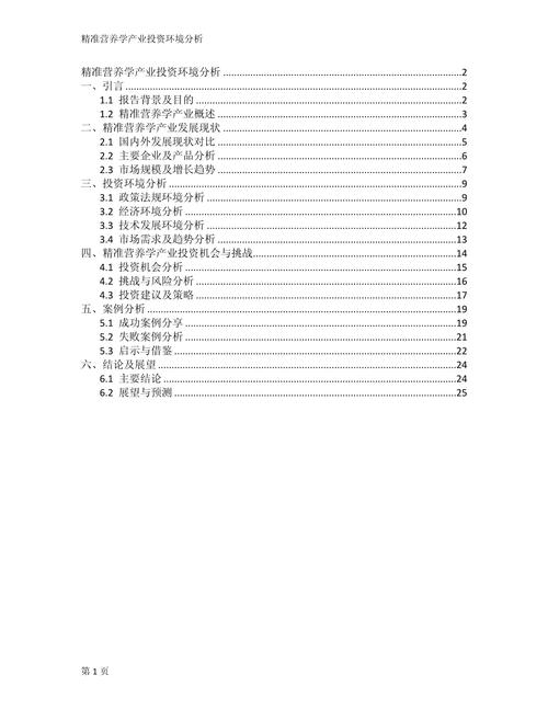 介绍i网站制作费用,理性分析,助力企业精准投资 搜狗SEO 介绍i网站制作费用,理性分析,助力企业精准投资 介绍i网站制作费用,理性分析,助力企业精准投资 搜狗SEO
