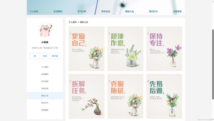 介绍i网站,设计与编程的完美融合 介绍i网站,设计与编程的完美融合 SEO关键词