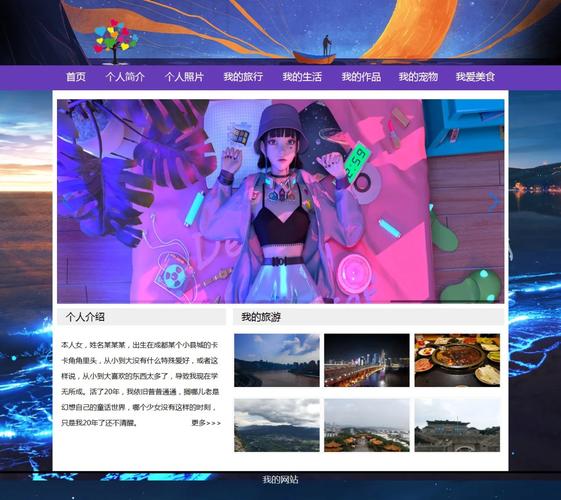 介绍j特效网站搭建,如何打造专业高效的视觉盛宴 SEO关键词 介绍j特效网站搭建,如何打造专业高效的视觉盛宴 介绍j特效网站搭建,如何打造专业高效的视觉盛宴 SEO关键词
