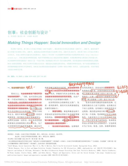 介绍J网站设计技术,创新与适用的完美结合 百度SEO 介绍J网站设计技术,创新与适用的完美结合 介绍J网站设计技术,创新与适用的完美结合 百度SEO