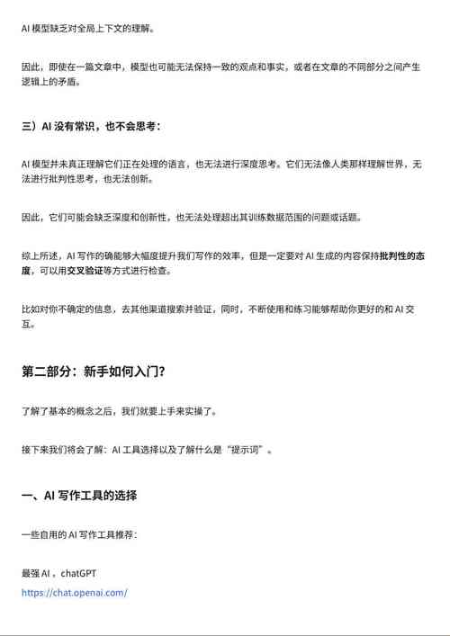 介绍j设计教程,从入门到精通的全方位指南 百度SEO 介绍j设计教程,从入门到精通的全方位指南 介绍j设计教程,从入门到精通的全方位指南 百度SEO