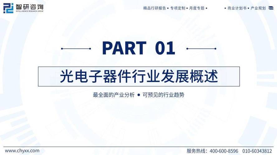 介绍n72行业,我国电子信息产业的璀璨明珠 神马SEO 介绍n72行业,我国电子信息产业的璀璨明珠 介绍n72行业,我国电子信息产业的璀璨明珠 神马SEO