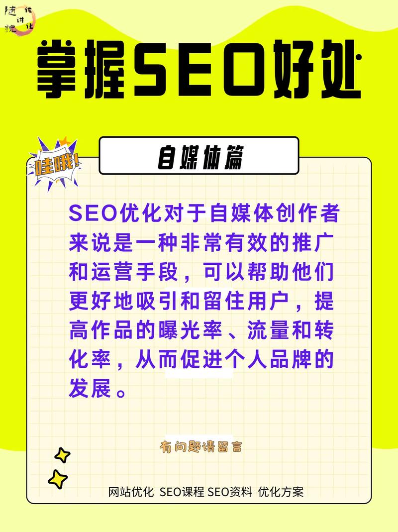 介绍SEO就业前景,技能提升,未来可期 百度SEO 介绍SEO就业前景,技能提升,未来可期 介绍SEO就业前景,技能提升,未来可期 百度SEO