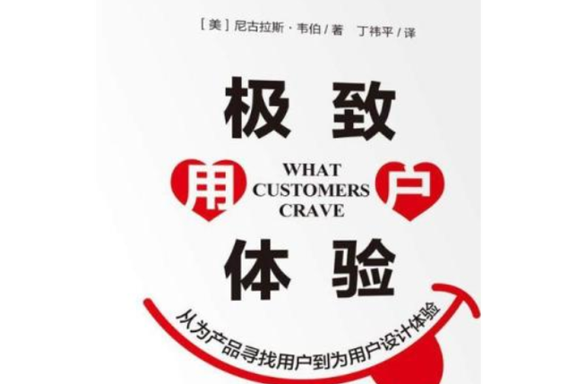 介绍YY网站设计师的匠心独运,如何打造极致的用户体验 神马SEO 介绍YY网站设计师的匠心独运,如何打造极致的用户体验 介绍YY网站设计师的匠心独运,如何打造极致的用户体验 神马SEO