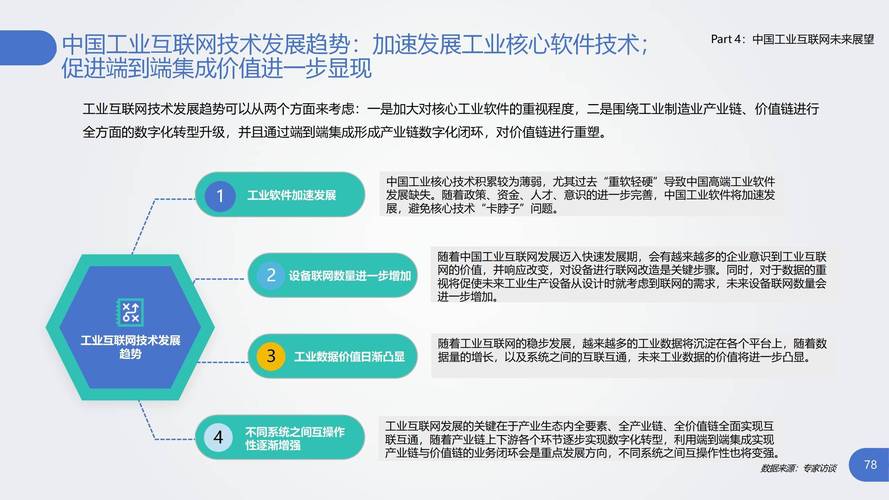 介绍“in7”网站,互联网时代的新兴力量与价值 搜狗SEO 介绍“in7”网站,互联网时代的新兴力量与价值 介绍“in7”网站,互联网时代的新兴力量与价值 搜狗SEO