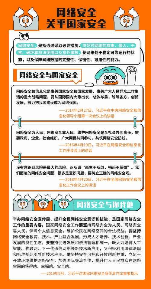 介绍“个人备案网站”,网络安全的新防线 百度SEO 介绍“个人备案网站”,网络安全的新防线 介绍“个人备案网站”,网络安全的新防线 百度SEO
