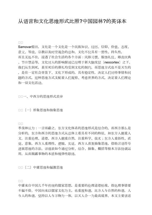 介绍“与”与“和”的用法区别_从语言到文化的详细解读 介绍“与”与“和”的用法区别_从语言到文化的详细解读 必应SEO