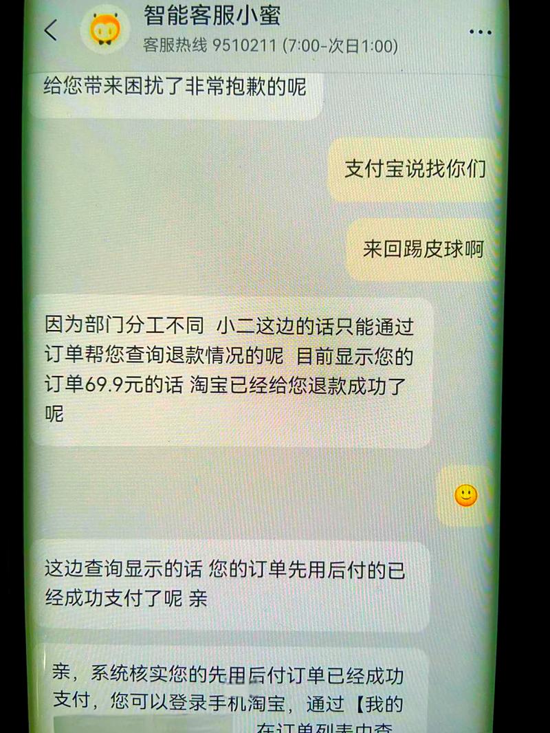 介绍“坑人”程序代码,如何识破隐藏在技术背后的陷阱 SEO关键词 介绍“坑人”程序代码,如何识破隐藏在技术背后的陷阱 介绍“坑人”程序代码,如何识破隐藏在技术背后的陷阱 SEO关键词