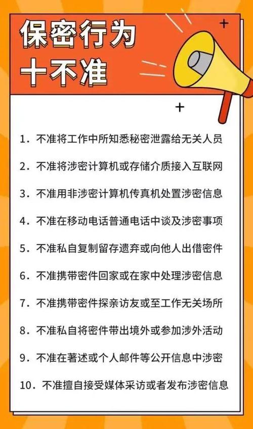 介绍“悄悄话”程序,隐私守护者的守护 介绍“悄悄话”程序,隐私守护者的守护 神马SEO