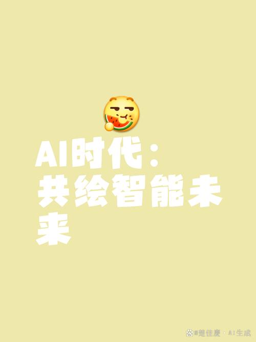 介绍“早安”,AI程序背后的智慧之光 介绍“早安”,AI程序背后的智慧之光 SEO关键词