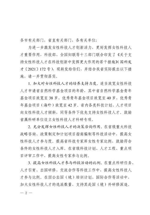 介绍“爱媳妇”程序,技术助力家庭和谐,科技赋能情感生活 百度SEO 介绍“爱媳妇”程序,技术助力家庭和谐,科技赋能情感生活 介绍“爱媳妇”程序,技术助力家庭和谐,科技赋能情感生活 百度SEO