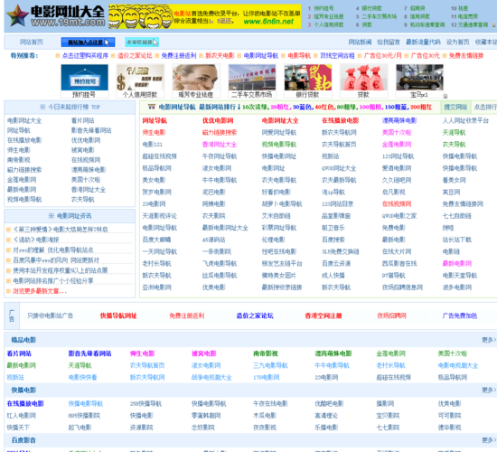 介绍“狠狠射”网站,探索现代成人娱乐网站的创新发展 SEO关键词 介绍“狠狠射”网站,探索现代成人娱乐网站的创新发展 介绍“狠狠射”网站,探索现代成人娱乐网站的创新发展 SEO关键词