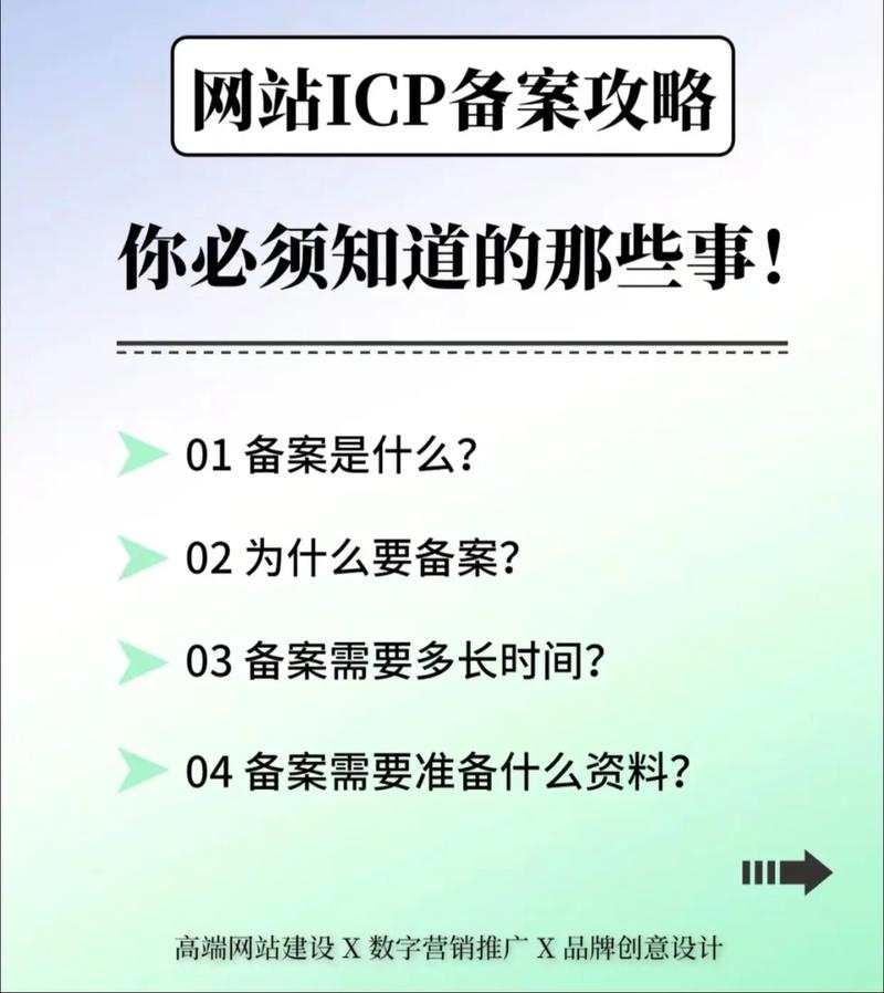 介绍不备案网站,合法合规的运营之路 介绍不备案网站,合法合规的运营之路 必应SEO