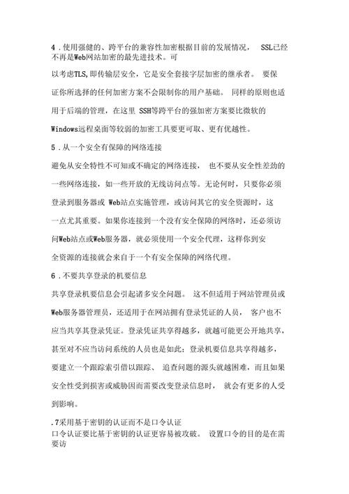 介绍不安全网站,风险与防范 搜狗SEO 介绍不安全网站,风险与防范 介绍不安全网站,风险与防范 搜狗SEO