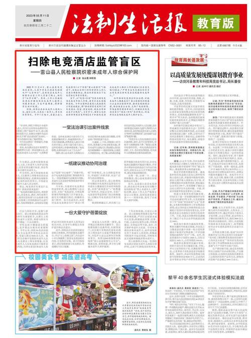 介绍不良广告的滋生地,网络、媒体与监管盲区 百度SEO 介绍不良广告的滋生地,网络、媒体与监管盲区 介绍不良广告的滋生地,网络、媒体与监管盲区 百度SEO