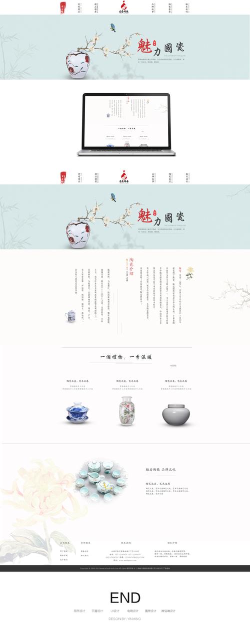 介绍中国网站特点,独具匠心,彰显国风 必应SEO 介绍中国网站特点,独具匠心,彰显国风 介绍中国网站特点,独具匠心,彰显国风 必应SEO