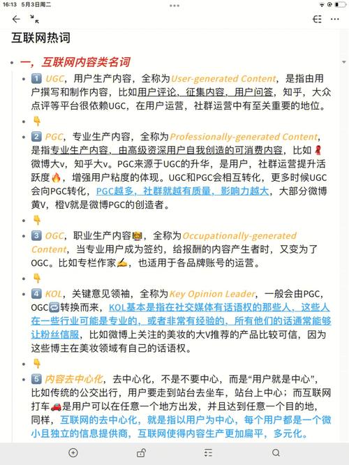 介绍互联网时代下的内容创作,经常更新的网站如何引领潮流 搜狗SEO 介绍互联网时代下的内容创作,经常更新的网站如何引领潮流 介绍互联网时代下的内容创作,经常更新的网站如何引领潮流 搜狗SEO
