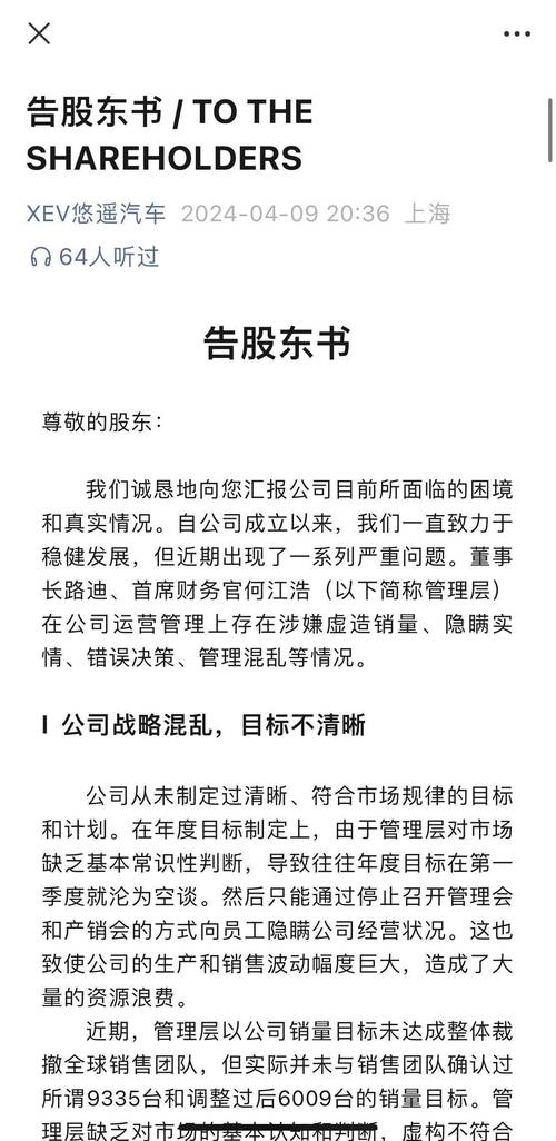 介绍互联网黑暗面,最烂网站设计的五大罪状 SEO关键词 介绍互联网黑暗面,最烂网站设计的五大罪状 介绍互联网黑暗面,最烂网站设计的五大罪状 SEO关键词