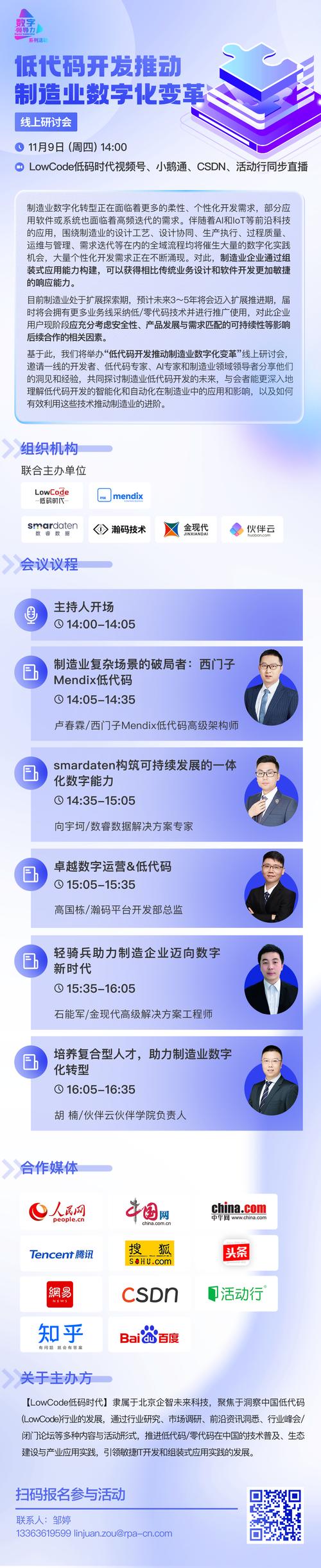 介绍人工智能,程序代码的强大力量与未来展望 介绍人工智能,程序代码的强大力量与未来展望 SEO关键词
