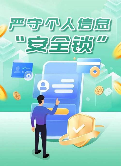 介绍代理i免费网址,网络安全与隐私保护的双重挑战 搜狗SEO 介绍代理i免费网址,网络安全与隐私保护的双重挑战 介绍代理i免费网址,网络安全与隐私保护的双重挑战 搜狗SEO