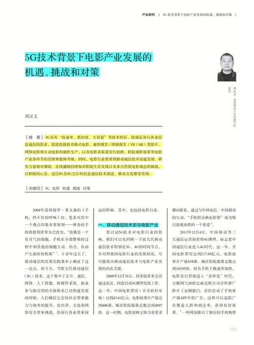 介绍代码4c7,探寻技术背后的故事与挑战 必应SEO 介绍代码4c7,探寻技术背后的故事与挑战 介绍代码4c7,探寻技术背后的故事与挑战 必应SEO