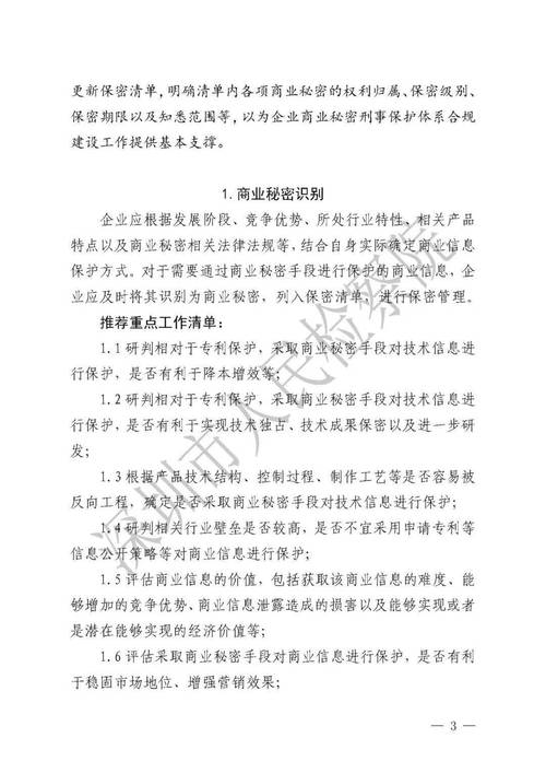 介绍企业网站背后的秘密,打造高效线上平台的关键要素 必应SEO 介绍企业网站背后的秘密,打造高效线上平台的关键要素 介绍企业网站背后的秘密,打造高效线上平台的关键要素 必应SEO