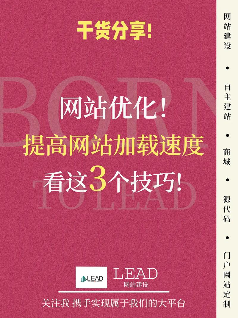 介绍优化网站方法,让你的网站脱颖而出 必应SEO 介绍优化网站方法,让你的网站脱颖而出 介绍优化网站方法,让你的网站脱颖而出 必应SEO