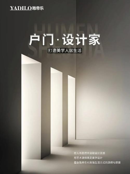 介绍优秀网站设计师的方法,如何打造吸引用户的视觉盛宴 网站建设公司 介绍优秀网站设计师的方法,如何打造吸引用户的视觉盛宴 介绍优秀网站设计师的方法,如何打造吸引用户的视觉盛宴 网站建设公司