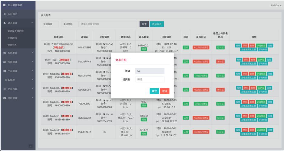 介绍伪静态网站入侵,网络安全防护的当务之急 必应SEO 介绍伪静态网站入侵,网络安全防护的当务之急 介绍伪静态网站入侵,网络安全防护的当务之急 必应SEO