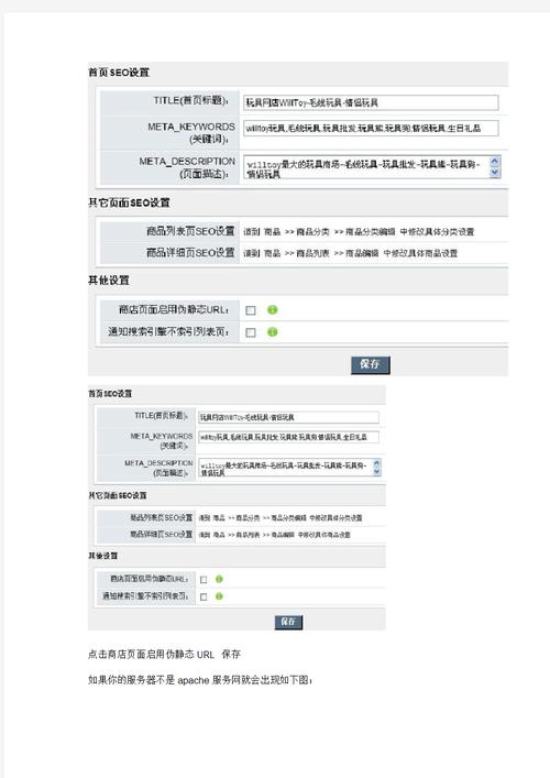 介绍伪静态网站配置,优化SEO,提升用户体验的关键之路 必应SEO 介绍伪静态网站配置,优化SEO,提升用户体验的关键之路 介绍伪静态网站配置,优化SEO,提升用户体验的关键之路 必应SEO