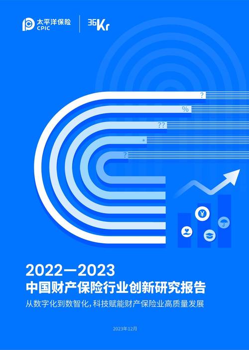 介绍保险小程序,科技赋能下的保险服务新变革 网站建设公司 介绍保险小程序,科技赋能下的保险服务新变革 介绍保险小程序,科技赋能下的保险服务新变革 网站建设公司