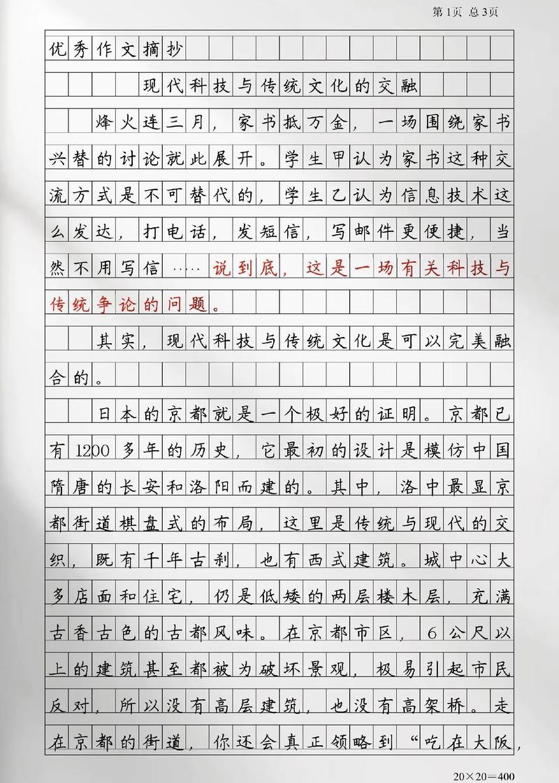 介绍偏方网站,传统智慧与现代技术的完美融合 必应SEO 介绍偏方网站,传统智慧与现代技术的完美融合 介绍偏方网站,传统智慧与现代技术的完美融合 必应SEO