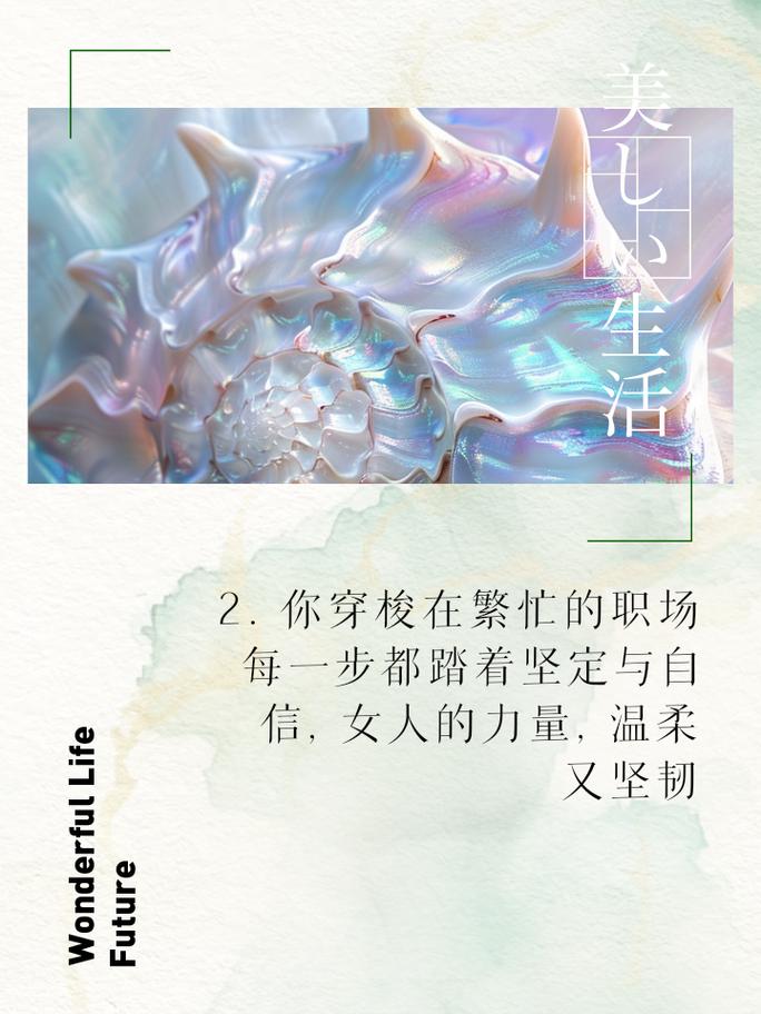 介绍偏门设计师,在跨界融合中绽放独特光彩 必应SEO 介绍偏门设计师,在跨界融合中绽放独特光彩 介绍偏门设计师,在跨界融合中绽放独特光彩 必应SEO