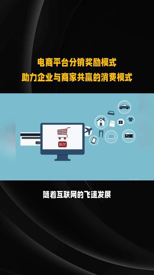 介绍免费带货平台的魅力,助力商家轻松拓展市场 SEO关键词 介绍免费带货平台的魅力,助力商家轻松拓展市场 介绍免费带货平台的魅力,助力商家轻松拓展市场 SEO关键词