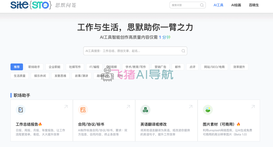 介绍免费定位网站的奥秘,精准导航,生活更便捷 网站建设公司 介绍免费定位网站的奥秘,精准导航,生活更便捷 介绍免费定位网站的奥秘,精准导航,生活更便捷 网站建设公司