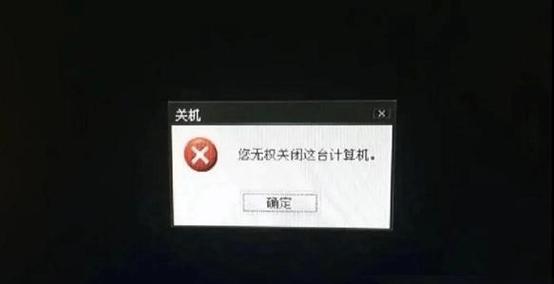 介绍关机程序代码6,科技背后的严谨与智慧 百度SEO 介绍关机程序代码6,科技背后的严谨与智慧 介绍关机程序代码6,科技背后的严谨与智慧 百度SEO