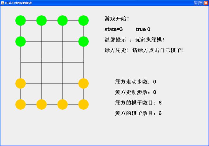 介绍六子棋程序,AI与人类的智慧交锋 搜狗SEO 介绍六子棋程序,AI与人类的智慧交锋 介绍六子棋程序,AI与人类的智慧交锋 搜狗SEO