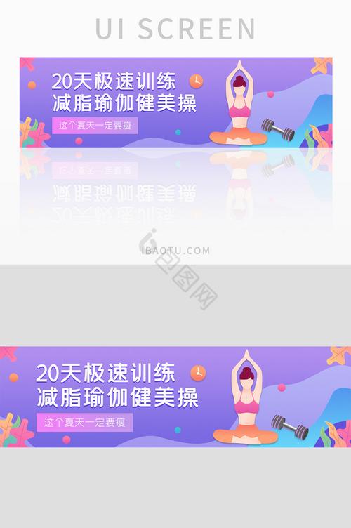 介绍减肥网站设计图,高效减肥,从“心”开始 SEO关键词 介绍减肥网站设计图,高效减肥,从“心”开始 介绍减肥网站设计图,高效减肥,从“心”开始 SEO关键词