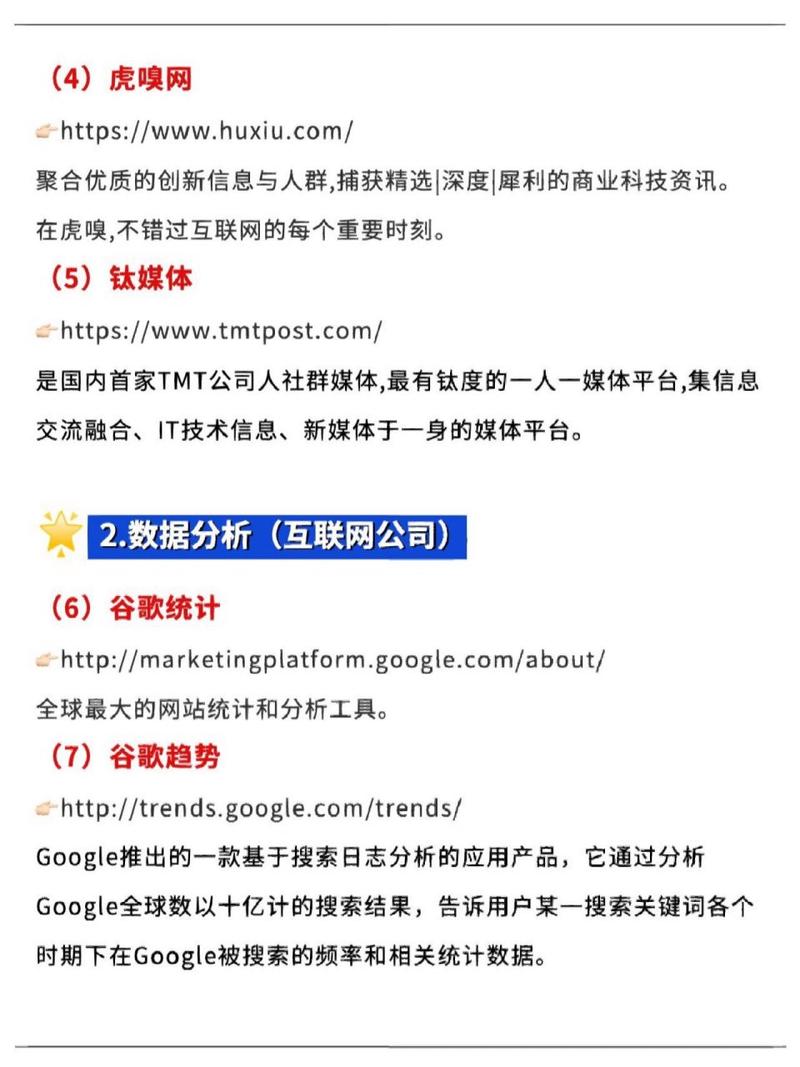 介绍分类网站,互联网时代的分类信息宝藏库 百度SEO 介绍分类网站,互联网时代的分类信息宝藏库 介绍分类网站,互联网时代的分类信息宝藏库 百度SEO