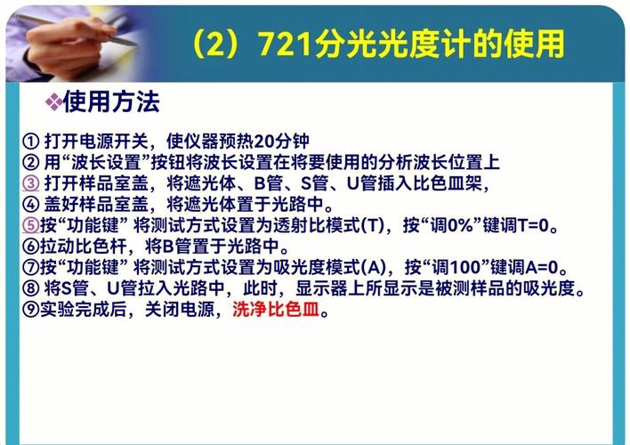 介绍分光器,光学领域中的神奇工具 必应SEO 介绍分光器,光学领域中的神奇工具 介绍分光器,光学领域中的神奇工具 必应SEO