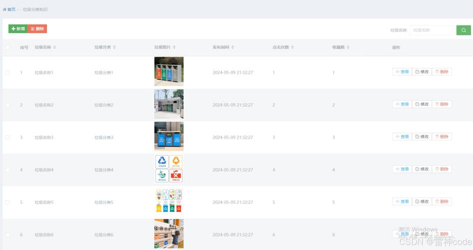 介绍分类网站源码h,构建高效信息平台的秘密武器 百度SEO 介绍分类网站源码h,构建高效信息平台的秘密武器 介绍分类网站源码h,构建高效信息平台的秘密武器 百度SEO