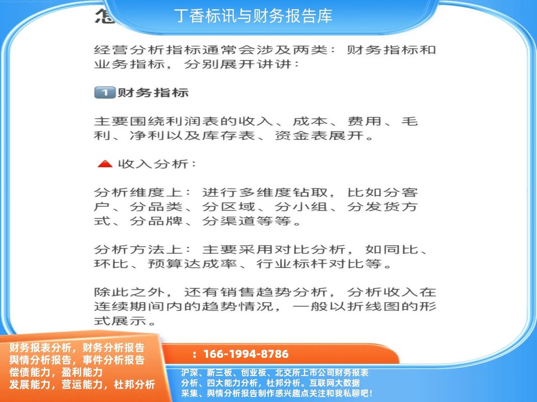 介绍制作公司哪家好,行业权威分析,助您精准选择 SEO关键词 介绍制作公司哪家好,行业权威分析,助您精准选择 介绍制作公司哪家好,行业权威分析,助您精准选择 SEO关键词