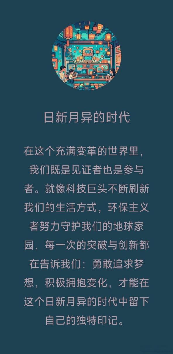 介绍刷消息程序,技术助力下的信息时代变革 百度SEO 介绍刷消息程序,技术助力下的信息时代变革 介绍刷消息程序,技术助力下的信息时代变革 百度SEO