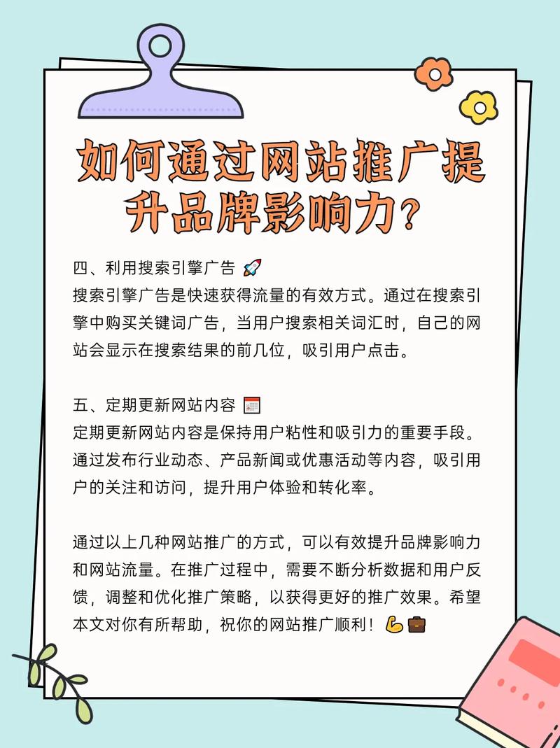 介绍刷访客网站搭建,助力企业提升网站流量与品牌影响力 神马SEO 介绍刷访客网站搭建,助力企业提升网站流量与品牌影响力 介绍刷访客网站搭建,助力企业提升网站流量与品牌影响力 神马SEO