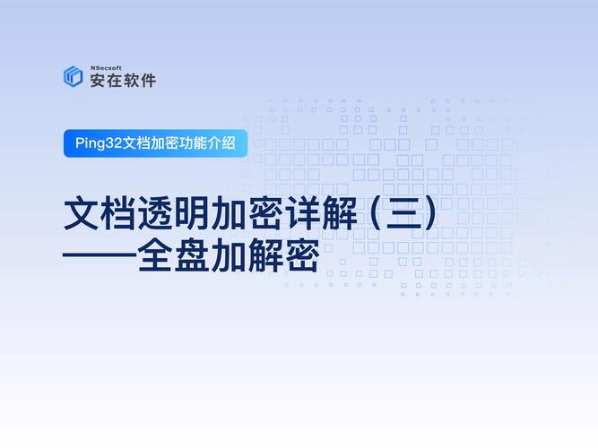 介绍加解密网站搭建,技术、安全与合规的完美融合 神马SEO 介绍加解密网站搭建,技术、安全与合规的完美融合 介绍加解密网站搭建,技术、安全与合规的完美融合 神马SEO