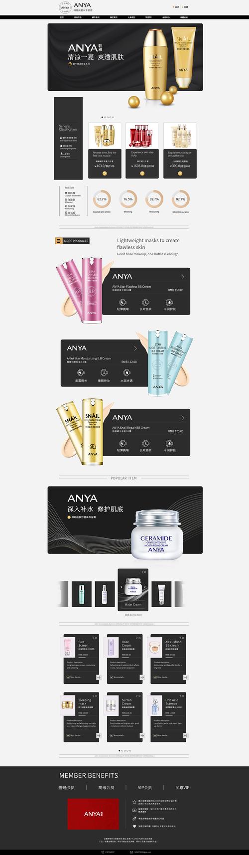 介绍化妆品网站后台,技术与美的完美融合 搜狗SEO 介绍化妆品网站后台,技术与美的完美融合 介绍化妆品网站后台,技术与美的完美融合 搜狗SEO
